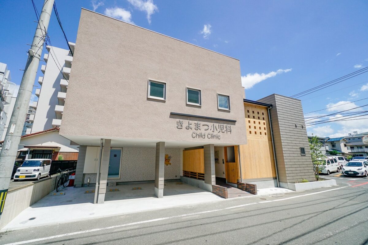 クリニックの概要１