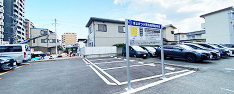 駐車場完備で通いやすい